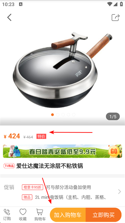 �ݼ���app����