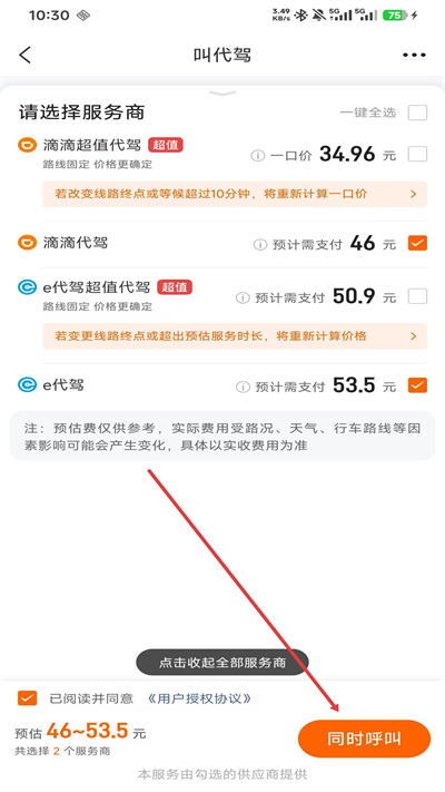 ƽ�������ֻ�������