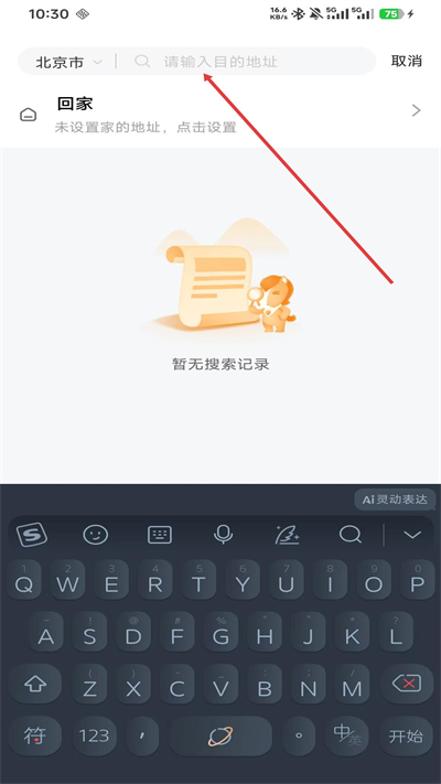 ƽ�������ֻ�������