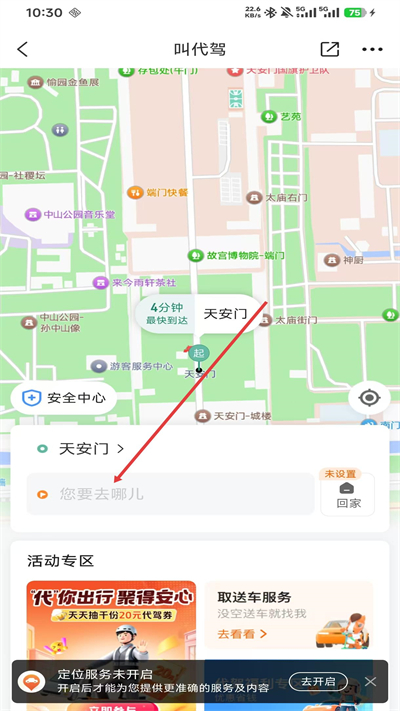 ƽ�������ֻ�������