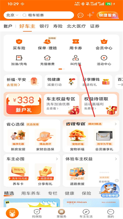 ƽ�������ֻ�������