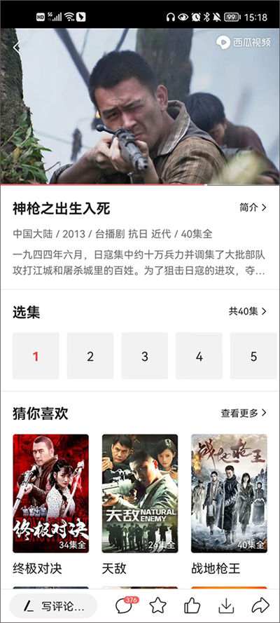 ����ͷ���ٷ�����