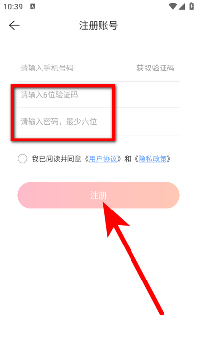 孕橙下载 孕橙下载