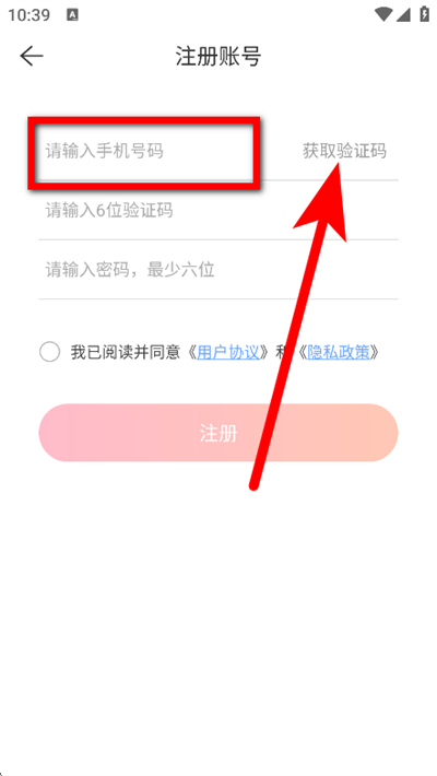孕橙下载 孕橙下载