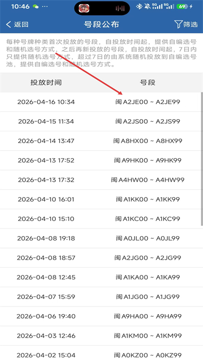 ���ϳ�����app����