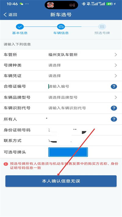 ���ϳ�����app����
