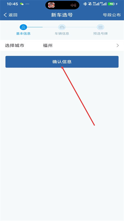 ���ϳ�����app����