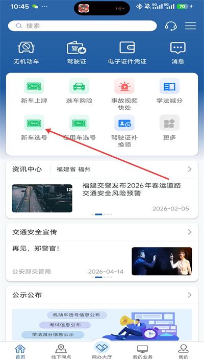 ���ϳ�����app����