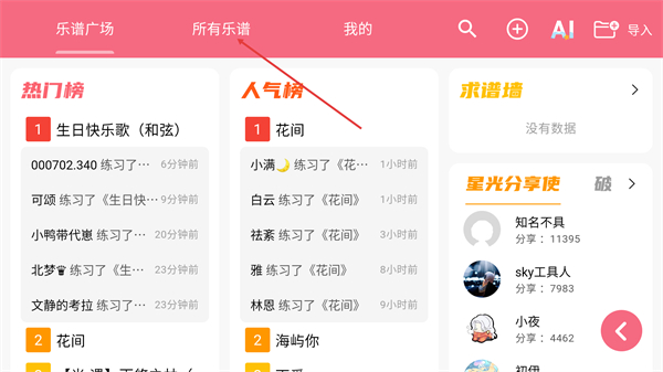 ����������Ѱ�