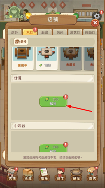 �Ҹ�·�ϵĻ����