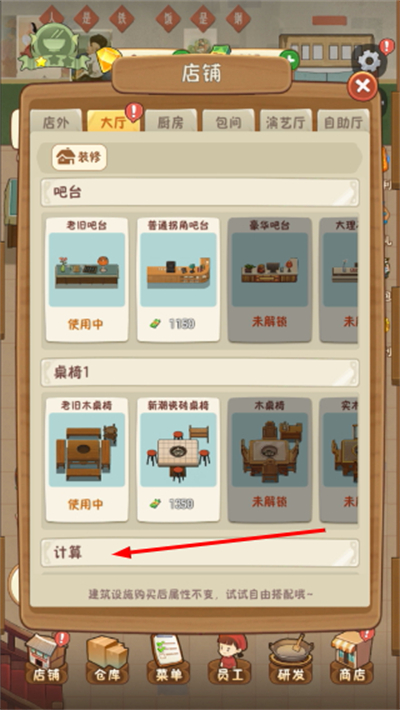 �Ҹ�·�ϵĻ����