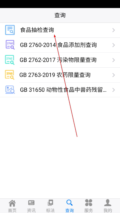 食品伙伴网手机版 食品伙伴网手机版