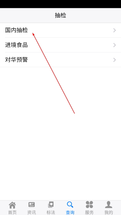 食品伙伴网手机版 食品伙伴网手机版