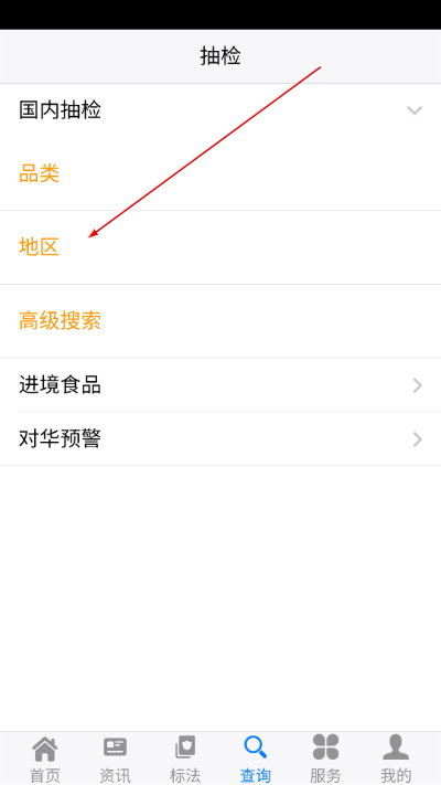 食品伙伴网手机版 食品伙伴网手机版
