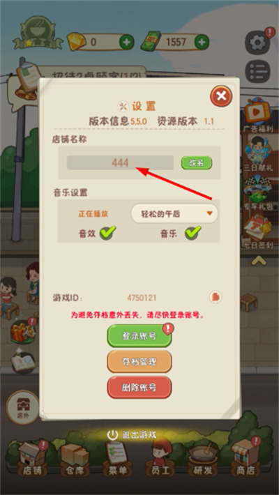 �Ҹ�·�ϵĻ�����������°�