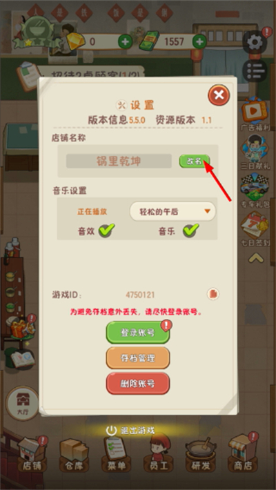 �Ҹ�·�ϵĻ�����������°�