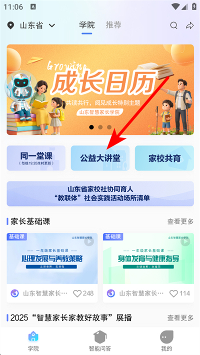 �����з�app