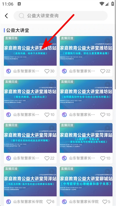 �����з�app