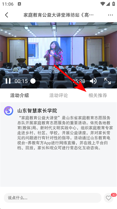 �����з�app