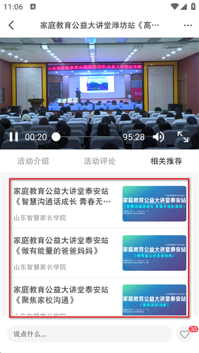 �����з�app