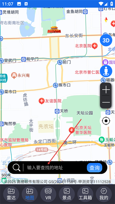 ����������Ѱ�