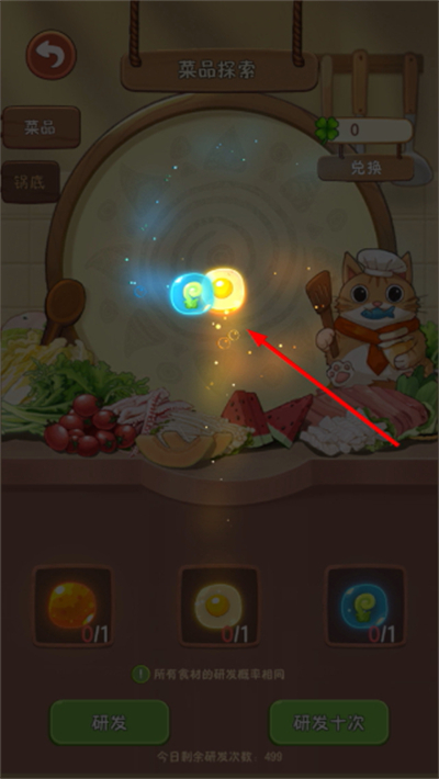 �Ҹ�·�ϵĻ�������޽����ʯ��