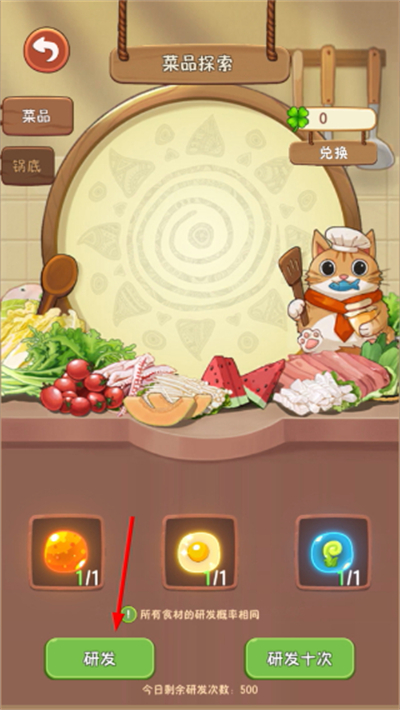 �Ҹ�·�ϵĻ�������޽����ʯ��