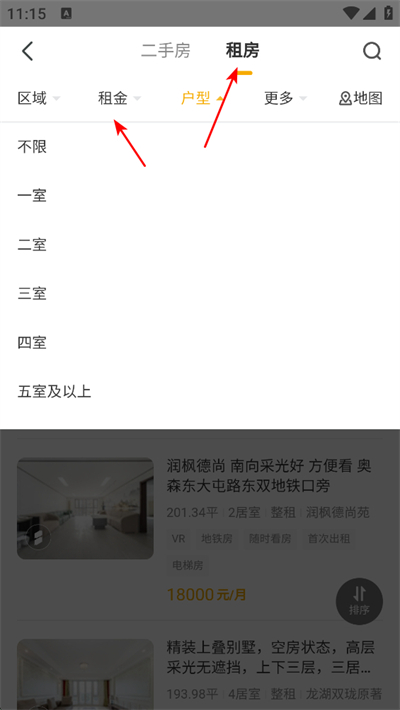 麦田在线下载 麦田在线下载