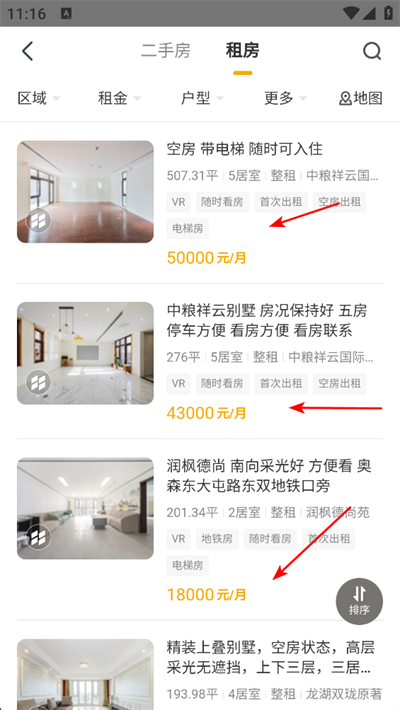 麦田在线下载 麦田在线下载