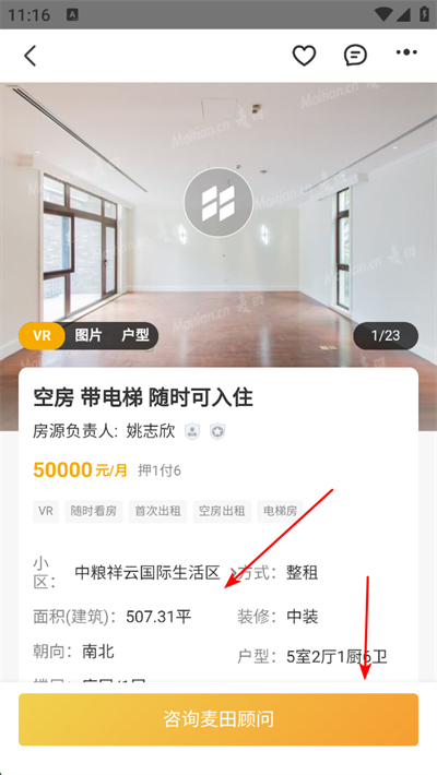 麦田在线下载 麦田在线下载