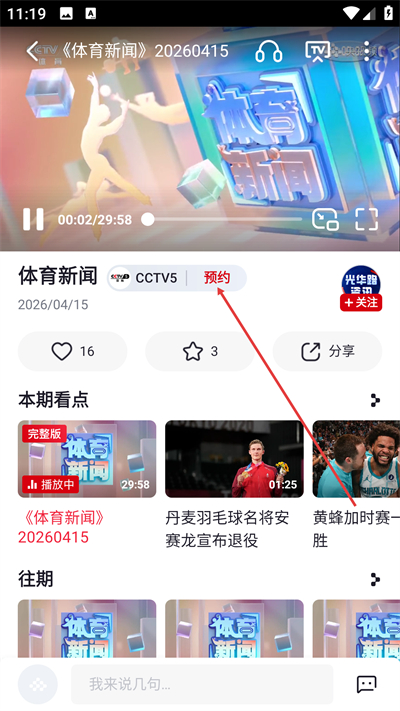 ����Ƶֱ��app