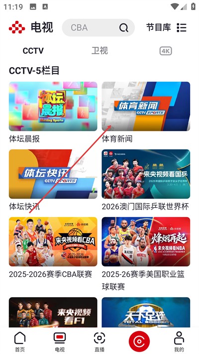 ����Ƶֱ��app