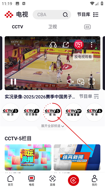 ����Ƶֱ��app