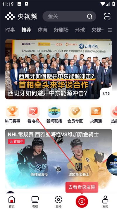 ����Ƶֱ��app