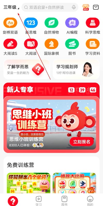 ѧ��˼��Уapp