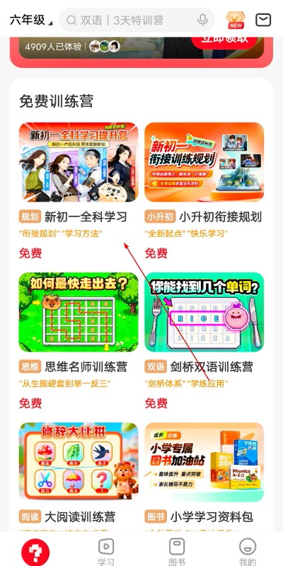 ѧ��˼��Уapp