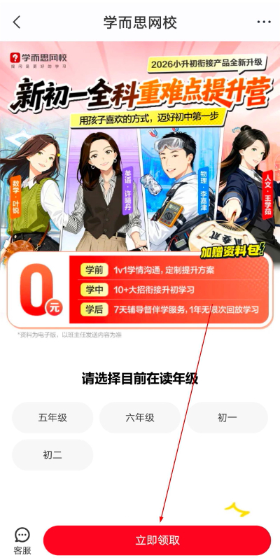 ѧ��˼��Уapp