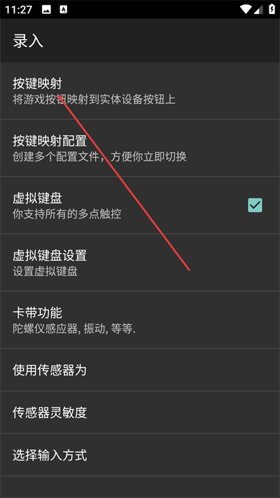 GBA模拟器手机版 GBA模拟器手机版