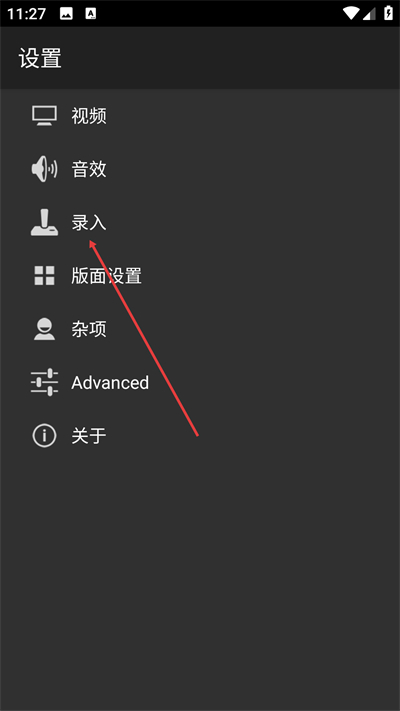 GBA模拟器手机版 GBA模拟器手机版