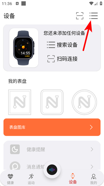 newxfit�ֱ�����app