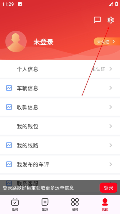 ·����˱�˾����