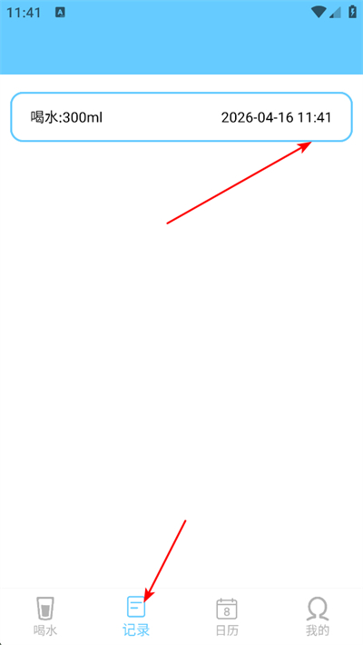 ˮ��ʱ���ֻ���