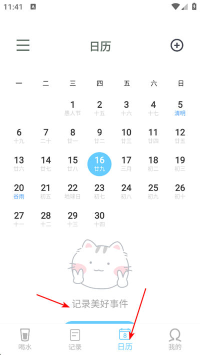 ˮ��ʱ���ֻ���