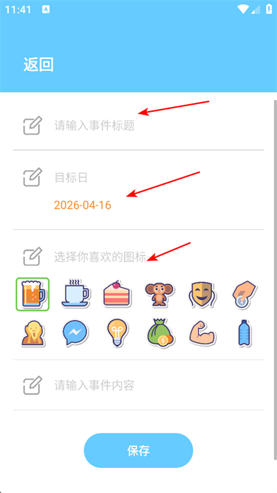 ˮ��ʱ���ֻ���