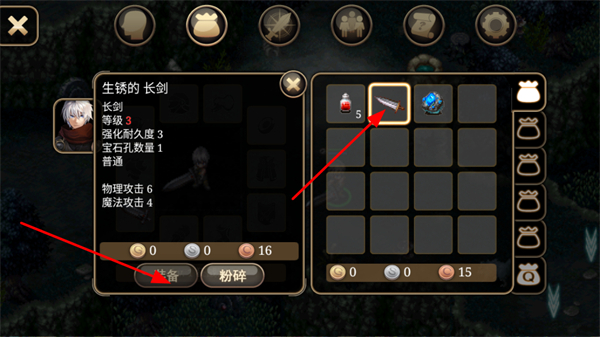 艾诺迪亚4内置MOD菜单 艾诺迪亚4内置MOD菜单