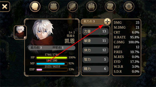 艾诺迪亚4内置MOD菜单 艾诺迪亚4内置MOD菜单