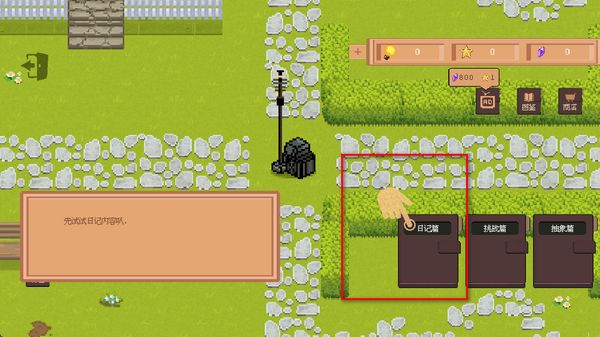 ׯ԰����ս͵����