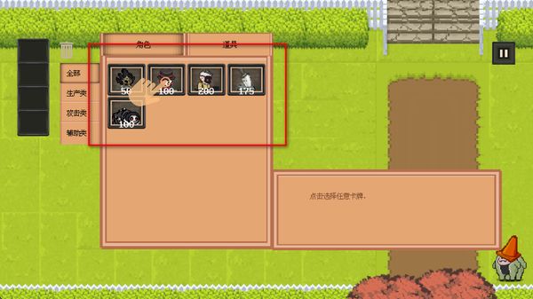 ׯ԰����ս͵����