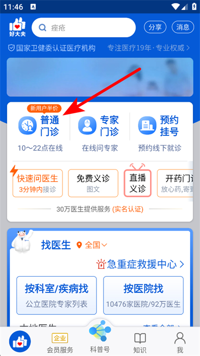 �ô�������ֻ��ͻ���
