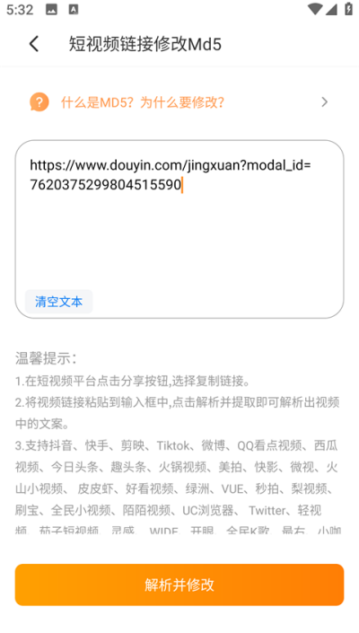 配音鸭免费版 配音鸭免费版